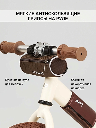 PITUSO Беговел Jett,колеса 14",сумка на руле, White/Белый