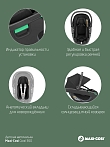 Maxi-Cosi Удерживающее устройство для детей 0-13 кг Сoral 360  Essential Black/черный (2023)