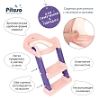 PITUSO Сиденье для унитаза с лесенкой и ручками (2 ступени) Pink/Розовый, 41,5*45*54 см (уп/6 шт)