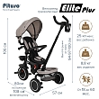 PITUSO Велосипед трехколесный Elite Plus Beige/Бежевый, 10"/8"