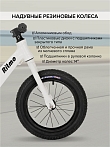 PITUSO Беговел Ritmo, Magnesium, колеса AIR 14", заднее крыло, White/Белый