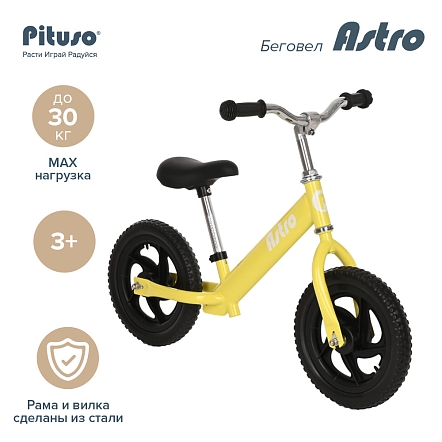 PITUSO Беговел Astro, Yellow/Желтый, колеса EVA 12"