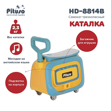 PITUSO Самокат трехколесный HD-8814B, 3в1 Blue/Синий (2 места)