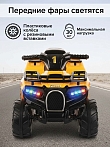 *PITUSO Электроквадроцикл 5258, 6V/4.5Ah*1,20W*1,колеса пласт,MP3,свет,муз,78*50*47 см,Желтый/YELLOW