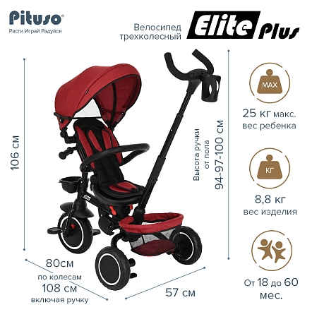PITUSO Велосипед трехколесный Elite Plus Red Maroon/Темно-красный, 10"/8"