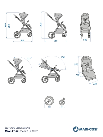 **Maxi-Cosi Коляска детская прогулочная Oxford Select Grey/серый