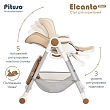 PITUSO Стул для кормления ELCANTO DELUX Beige/Бежевый ECO-кожа 