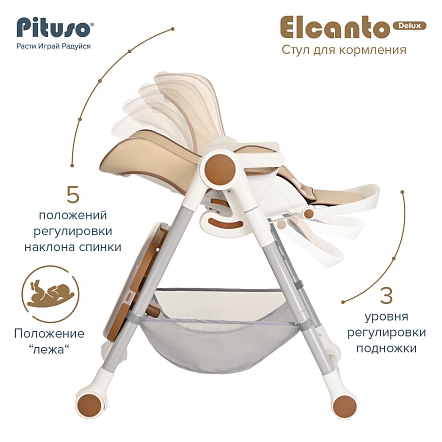 PITUSO Стул для кормления ELCANTO DELUX Beige/Бежевый ECO-кожа 