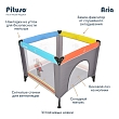 PITUSO Манеж Aria Puppy/Песик одноуровневый, лаз на молнии, 93*93*76см
