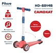 PITUSO Самокат трехколесный HD-8814B, 3в1 Red/Красный (2 места)
