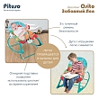 PITUSO Шезлонг Osito Забавный Лев (вибр.,звук),2 полож.спинки 66*47*66 см (6 шт/уп)