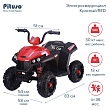 **PITUSO Электроквадроцикл S601,6V/4.5Ah*2,40W*2,кол. EVA,MP3,кож.сид.,амортиз,86*56*66см,Красный