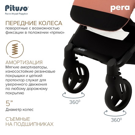 PITUSO коляска детская PERA (прогулочная)Coffee/рама carbon/PU (блок колес)