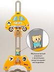 **PITUSO Стойка баскетбольная Бибика (с кольцебросом,футб.воротами) Yellow/Желтый (48*142h) 