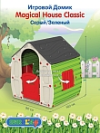 STARPLAY Игровой Дом Magical House Classic/Серый/Зеленый (102*90*109h)