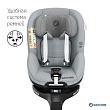 Maxi-Cosi Удерживающее устройство для детей 0-18 кг Mica Pro Eco I-size Authentic grey/серый