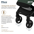 PITUSO коляска детская PERA (прогулочная)Army green/рама carbon/PU(блок колес)