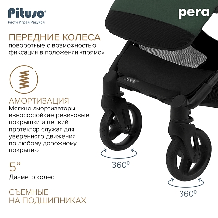 PITUSO коляска детская PERA (прогулочная)Army green/рама carbon/PU(блок колес)