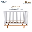 PITUSO Кровать детская Mirage съемная стенка Белый-бук