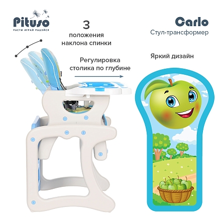 PITUSO Стул-трансформер Carlo Apple/Яблочко (Голубой)