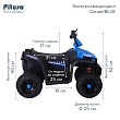 **PITUSO Электроквадроцикл S601,6V/4.5Ah*2,40W*2,кол. EVA,MP3,кож.сид.,амортиз,86*56*66см,Синий