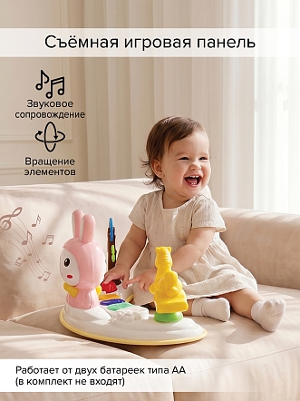 BAMBOLA Ходунки Зайчик (круглые)(6 силик.кол,игр.,муз) 6 шт/уп (67*67*55) Soft Pink/Нежно-розовый