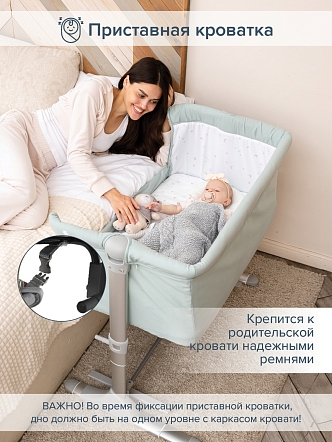 PITUSO Колыбель Kalma Mint/Мятный +ПОДАРОК
