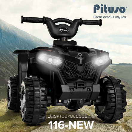 PITUSO Электроквадроцикл, 116-NEW 6V/4.5Ah,20W*1,колеса пласт,свет,муз,68*43*47см, Black/Черный