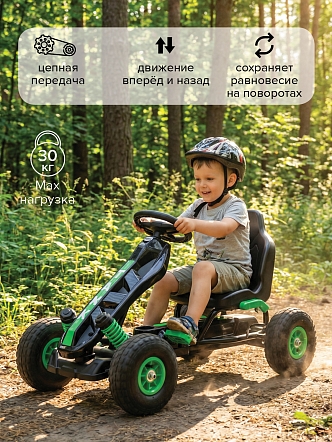PITUSO Педальный картинг G-23 (102*58*59 см), надувные колеса, Зеленый/Green