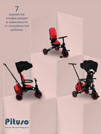 PITUSO Велосипед трехколесный Leve Pro, складной, с сумкой, разм. упак. 66х34х31 см, Red/Красный