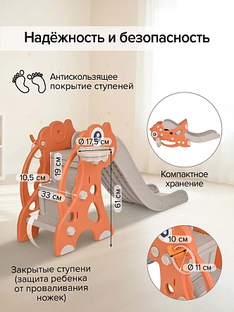 PITUSO Горка Плутоша с баскет.кольцом Red/Красный, 153*72*75 см