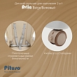 PITUSO Стул для кормления Avila Beige/Бежевый