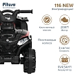 PITUSO Электроквадроцикл, 116-NEW 6V/4.5Ah,20W*1,колеса пласт,свет,муз,68*43*47см, Black/Черный