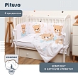 **PITUSO Комплект в кроватку сатин-люкс 6 пр. Мишутка