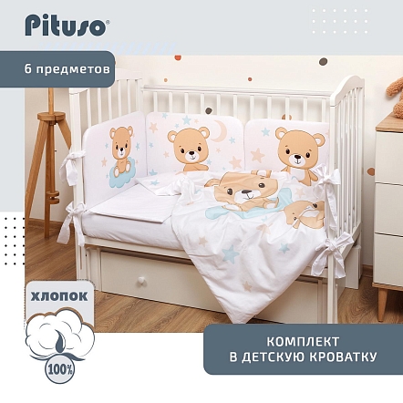 **PITUSO Комплект в кроватку сатин-люкс 6 пр. Мишутка