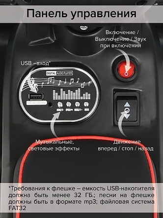 PITUSO Электроквадроцикл, 116-NEW 6V/4.5Ah,20W*1,колеса пласт,свет,муз,68*43*47см,Red/Красный