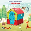 PALPLAY Игровой домик Лилипут Красный-зеленый-голубой/Maayan,95х90х110h (уп/1шт)