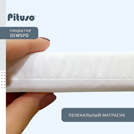 PITUSO Матрас пеленальный (накладка) Мишутка 65*55 см (дюспо) (5шт/уп)