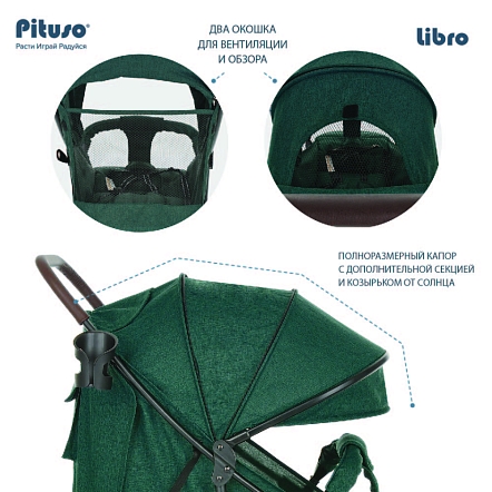 PITUSO Коляска детская LIBRO (прогулочная), Malachite /Малахитовый/чехол на ножки
