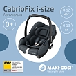 Maxi-Cosi Удерживающее устройство для детей 0-13 кг CabrioFix i-size Essential graphite/графитовый  2шт/кор