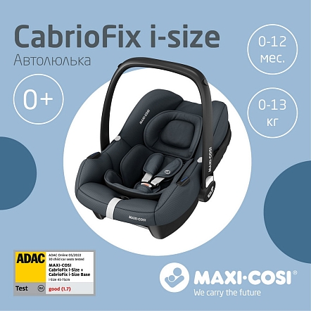 Maxi-Cosi Удерживающее устройство для детей 0-13 кг CabrioFix i-size Essential graphite/графитовый  2шт/кор