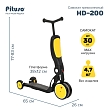 PITUSO Самокат трехколесный HD-200, 5 в 1 Yellow/Желтый