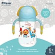PITUSO Поильник с ручками (Tritan) 320 мл Blue (Голубой) (уп/12шт)