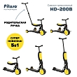 PITUSO Самокат трехколесный HD-200B, родительская ручка, 5 в 1 Yellow/Желтый