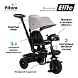 PITUSO Велосипед трехколесный Elite Grey/Серый, 10"/8"
