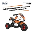 **PITUSO Электромотоцикл 5188,6V/4Ah*2, возд.колеса, 92*53*62см,White-orange/Бело-оранжевый