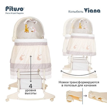 PITUSO Колыбель 3 в 1 Viana на колёсах Vanilla/ваниль
