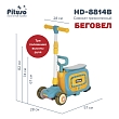 PITUSO Самокат трехколесный HD-8814B, 3в1 Blue/Синий (2 места)