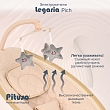 PITUSO электрокачели Legaria Pich 67*82*52 см, 1шт.в коробке