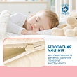 BAMBOLA Матрас в приставную кроватку BABY (95*55*6) стеганая микрофибра
